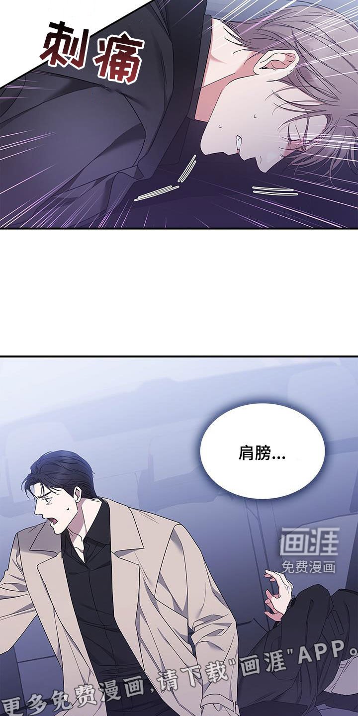 第43章：要说对不起