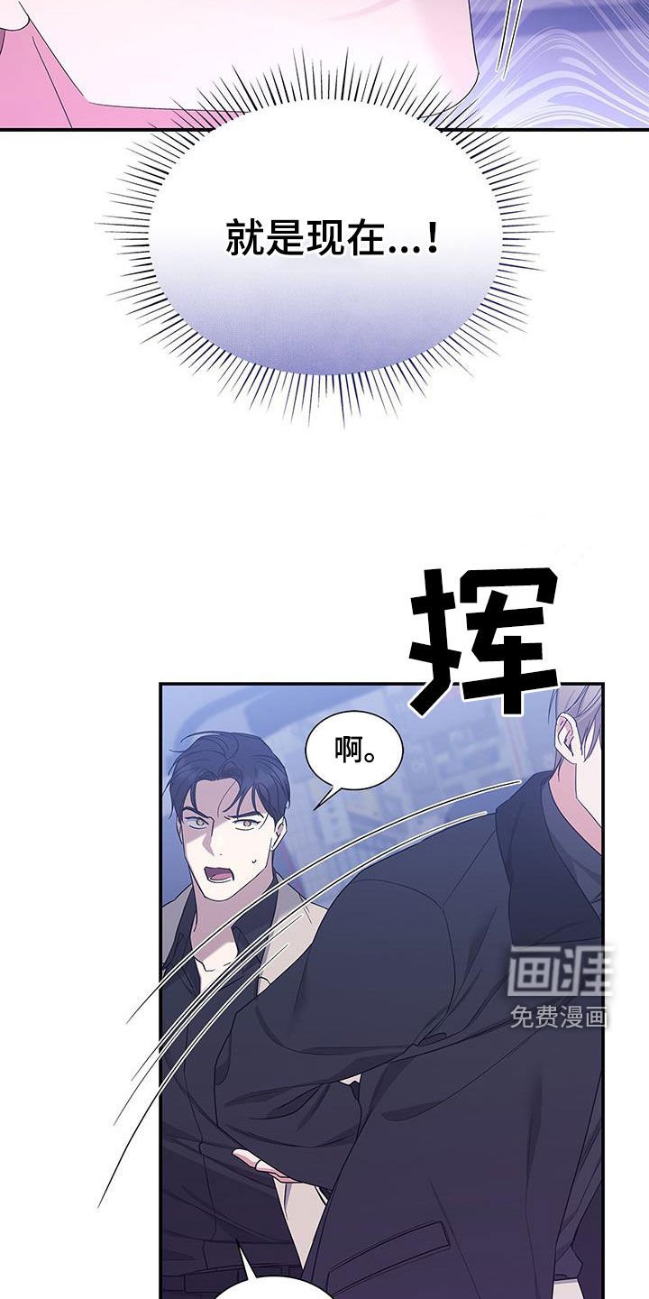 第43章：要说对不起