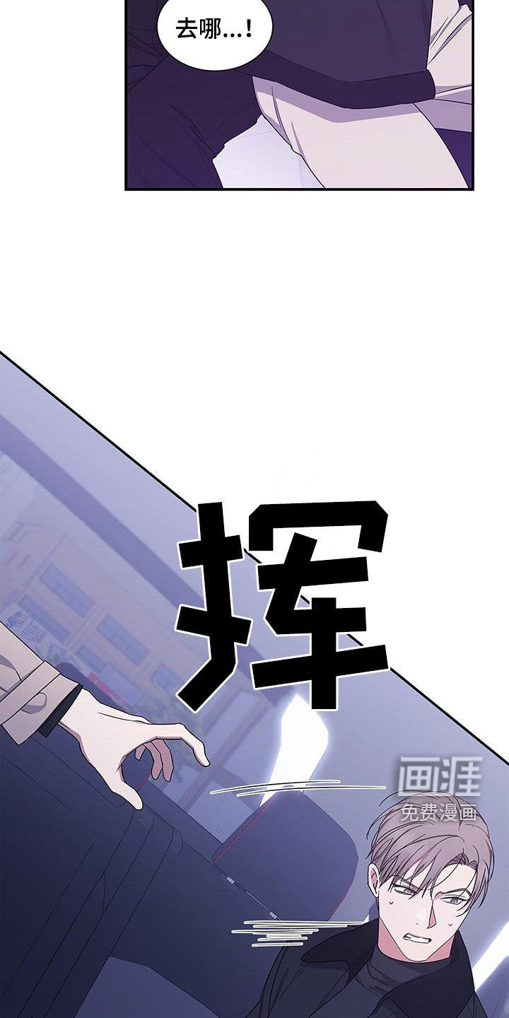 第43章：要说对不起