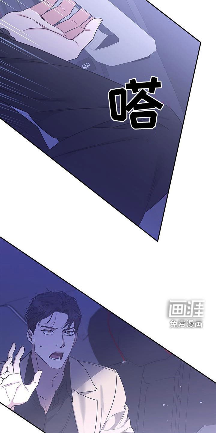 第43章：要说对不起