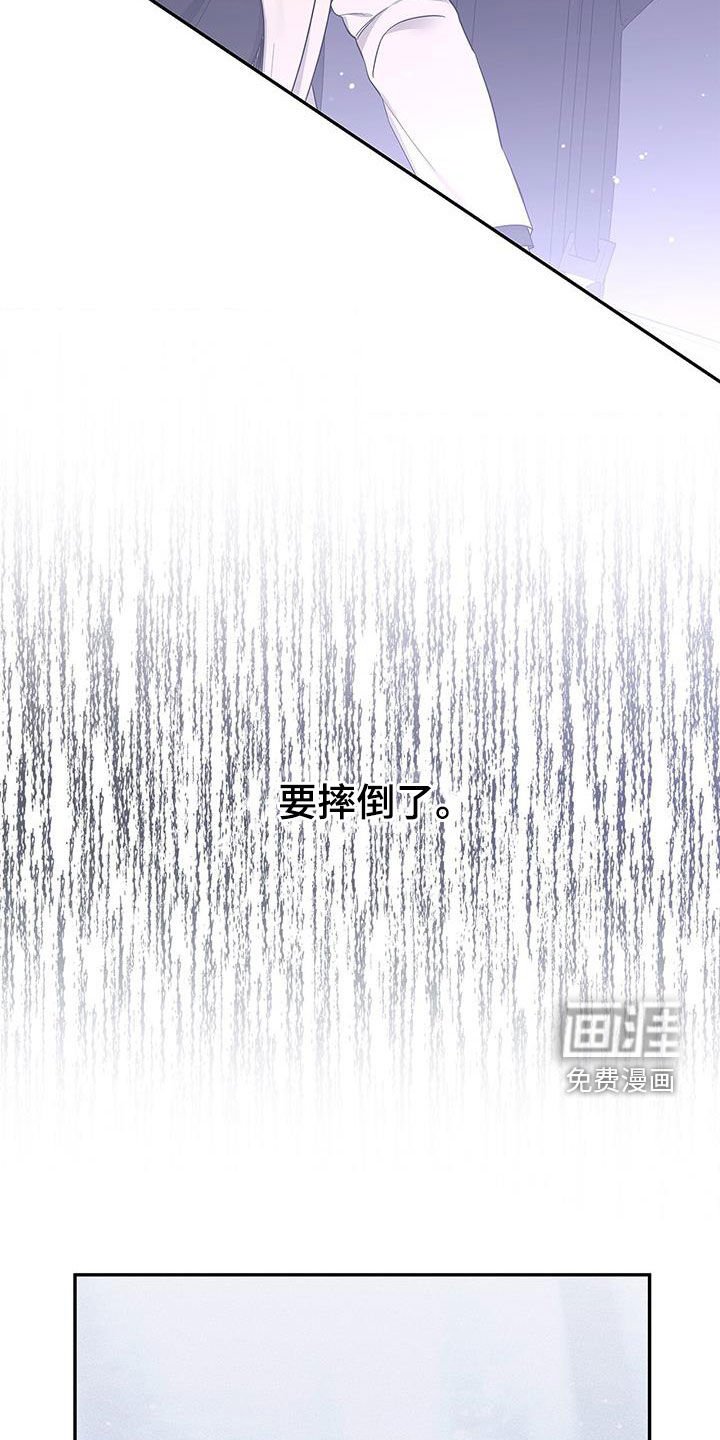 第43章：要说对不起