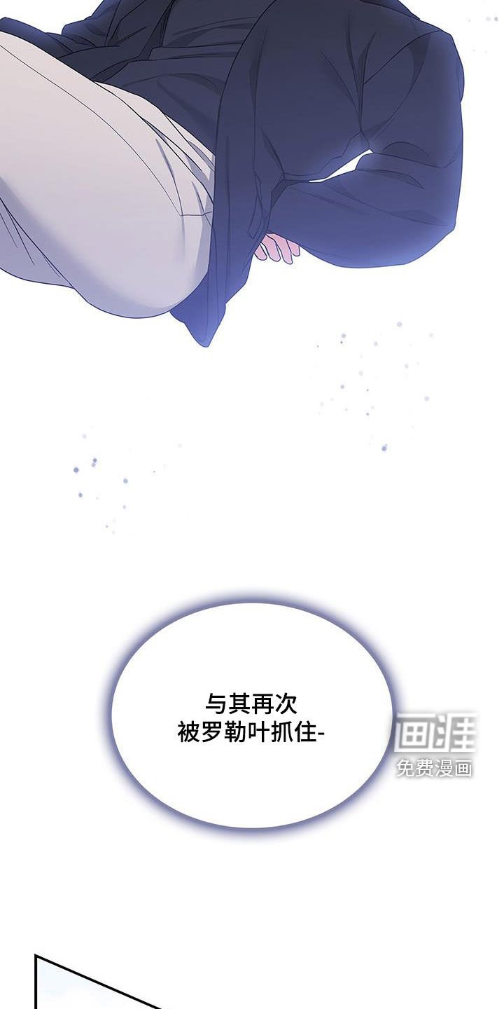 第43章：要说对不起