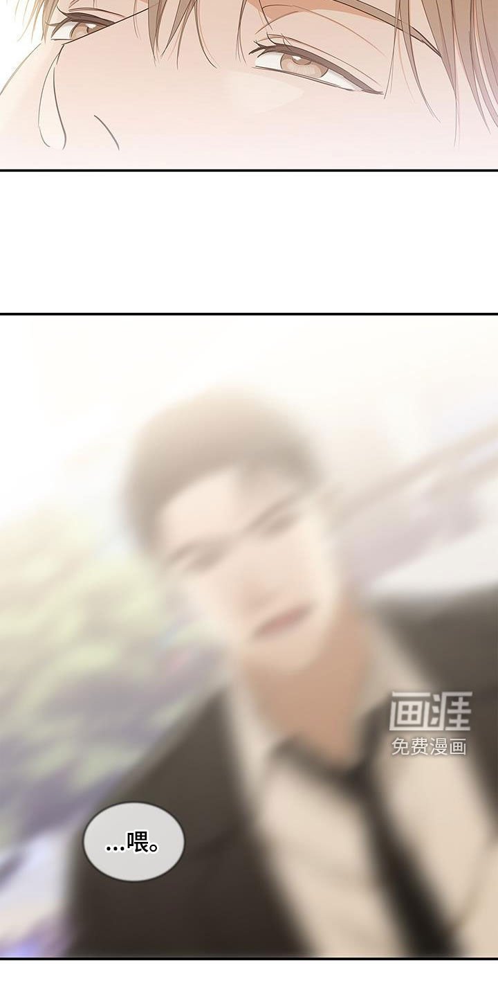 第43章：要说对不起