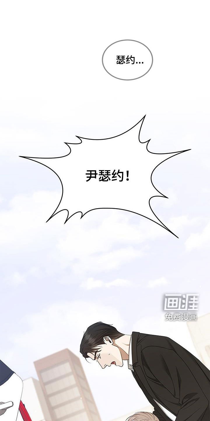 第43章：要说对不起
