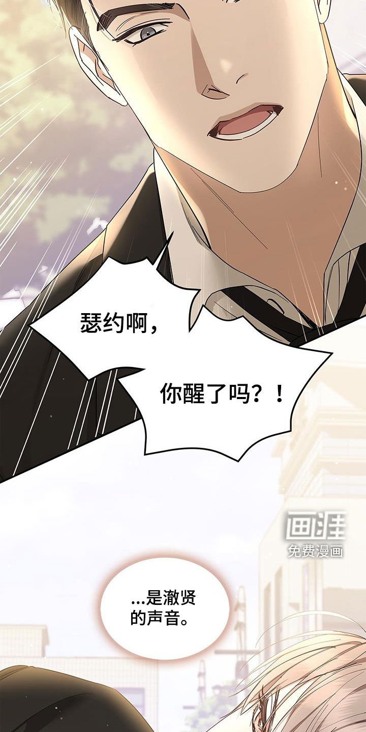 第43章：要说对不起