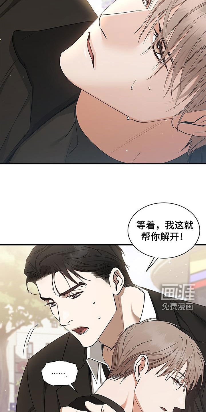 第43章：要说对不起