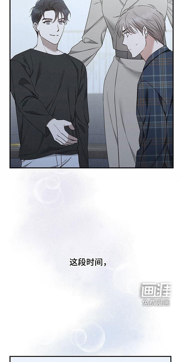 第43章：要说对不起