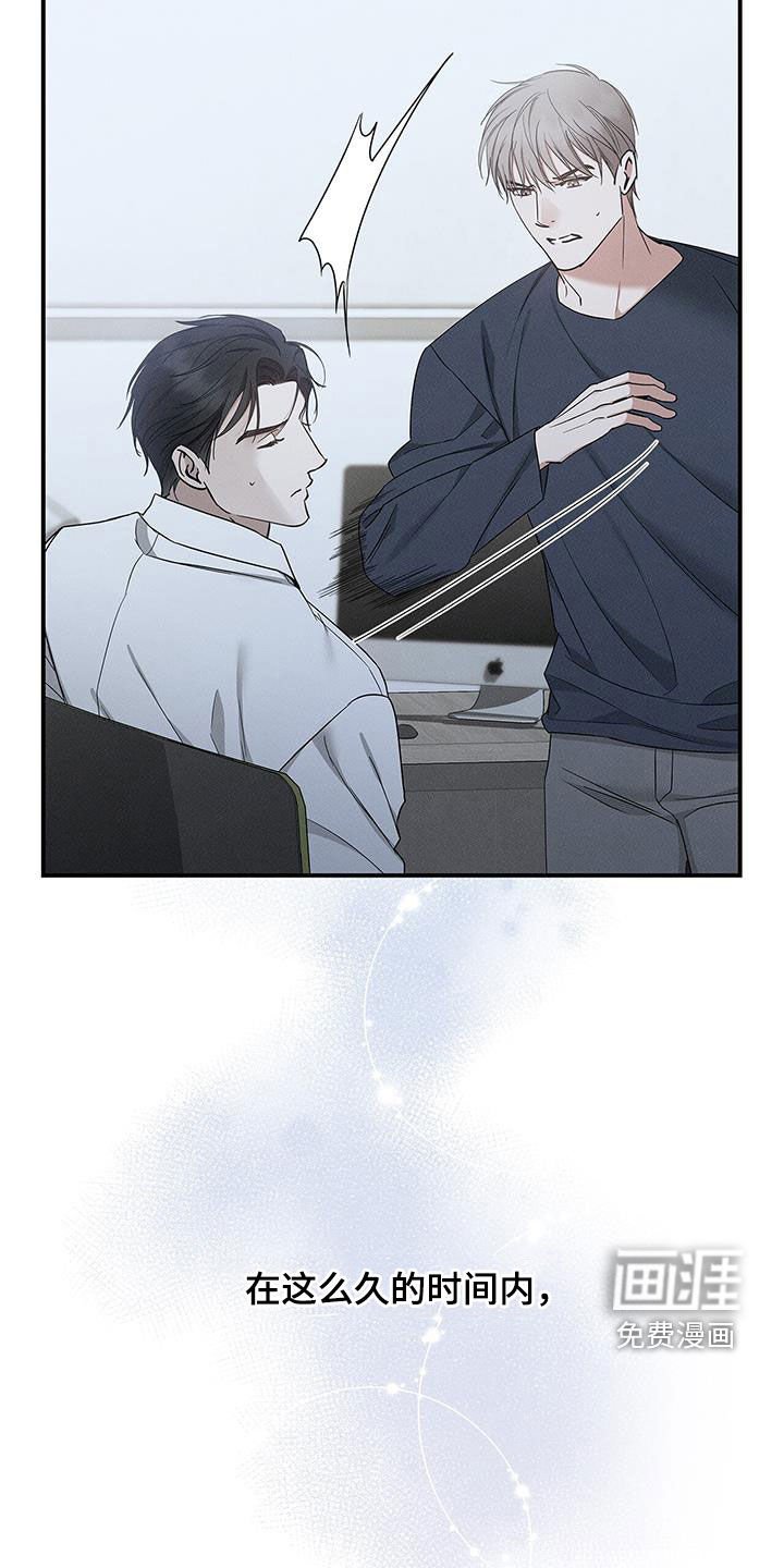 第43章：要说对不起