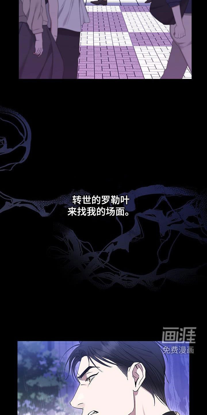 第43章：要说对不起