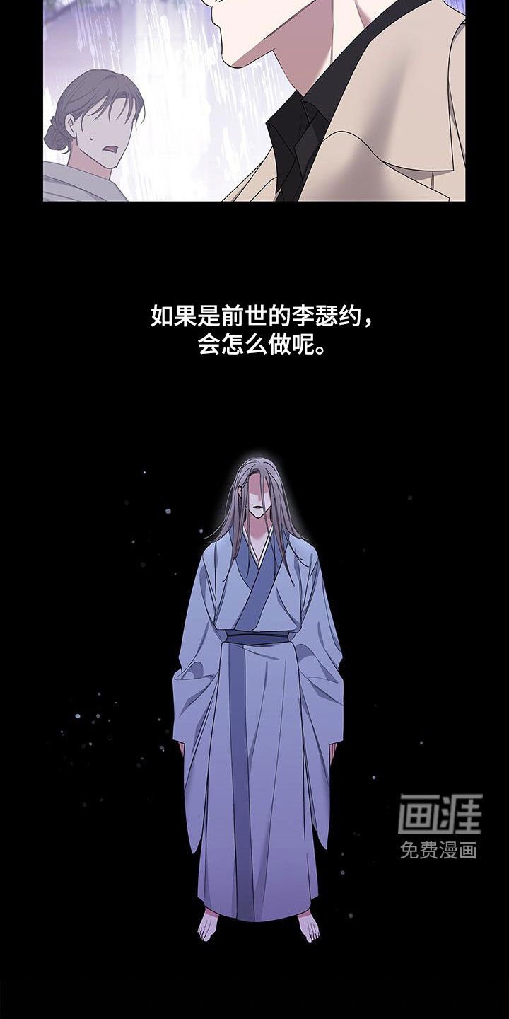 第43章：要说对不起