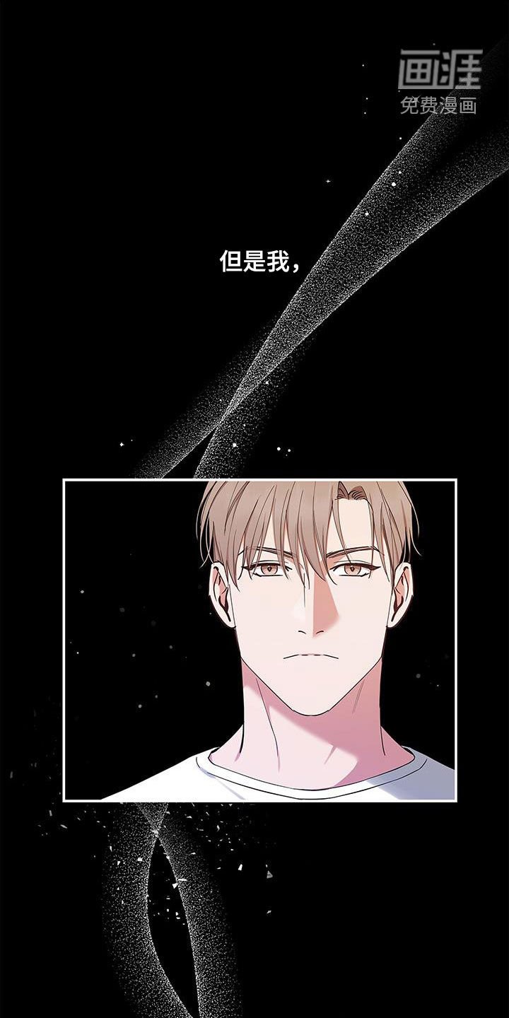 第44章：心理阴影