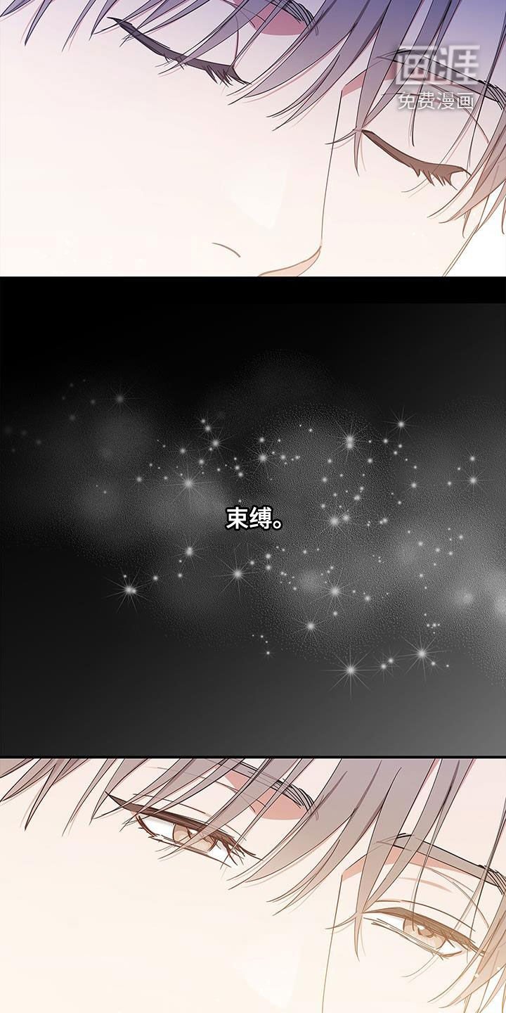 第44章：心理阴影