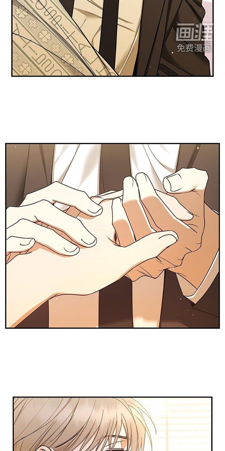 第44章：心理阴影