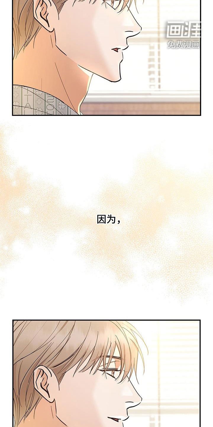 第44章：心理阴影