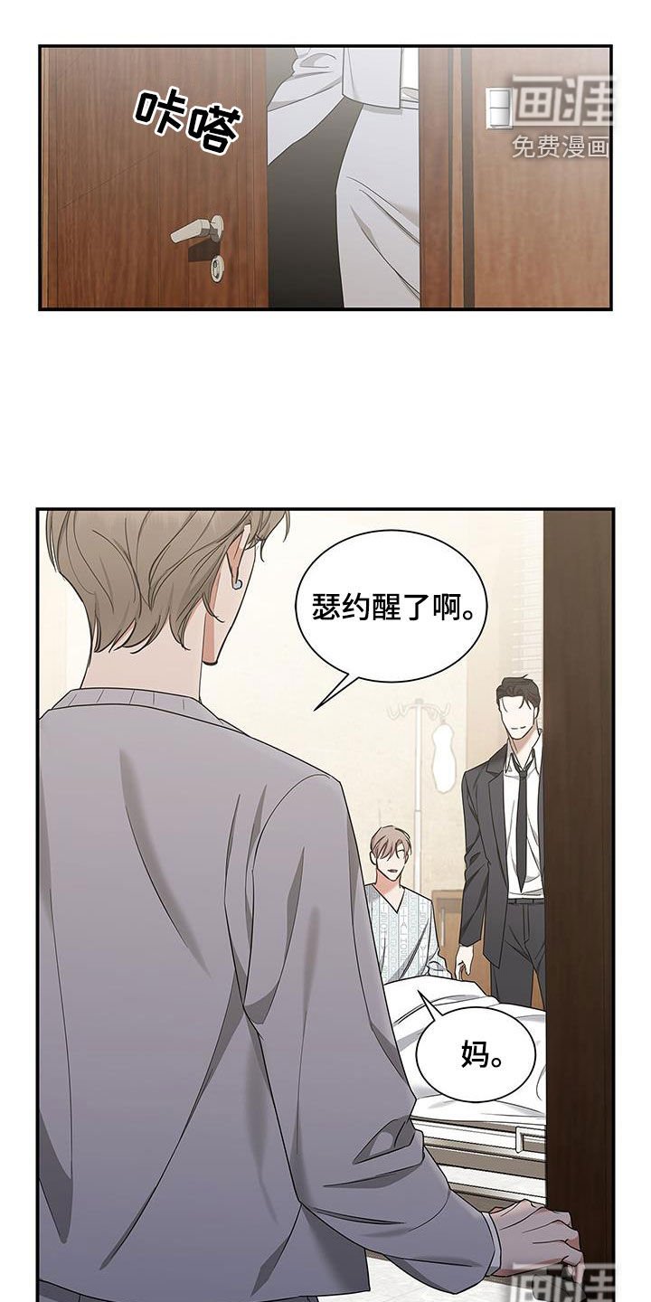 第44章：心理阴影