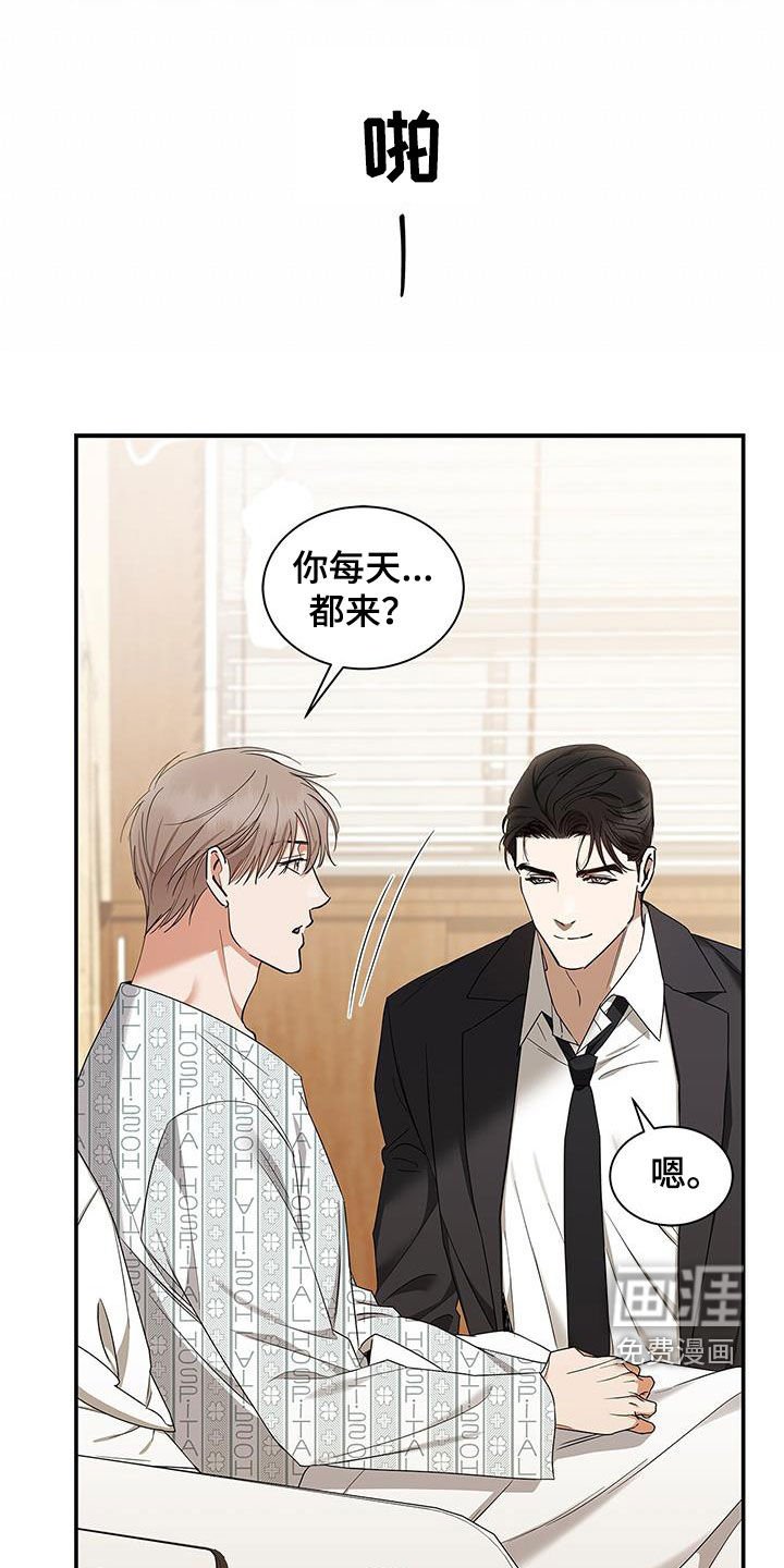 第44章：心理阴影