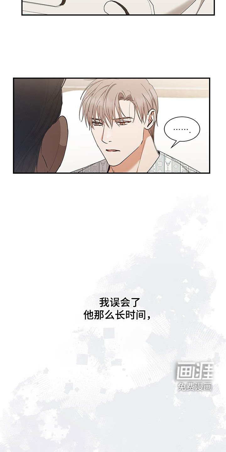 第44章：心理阴影