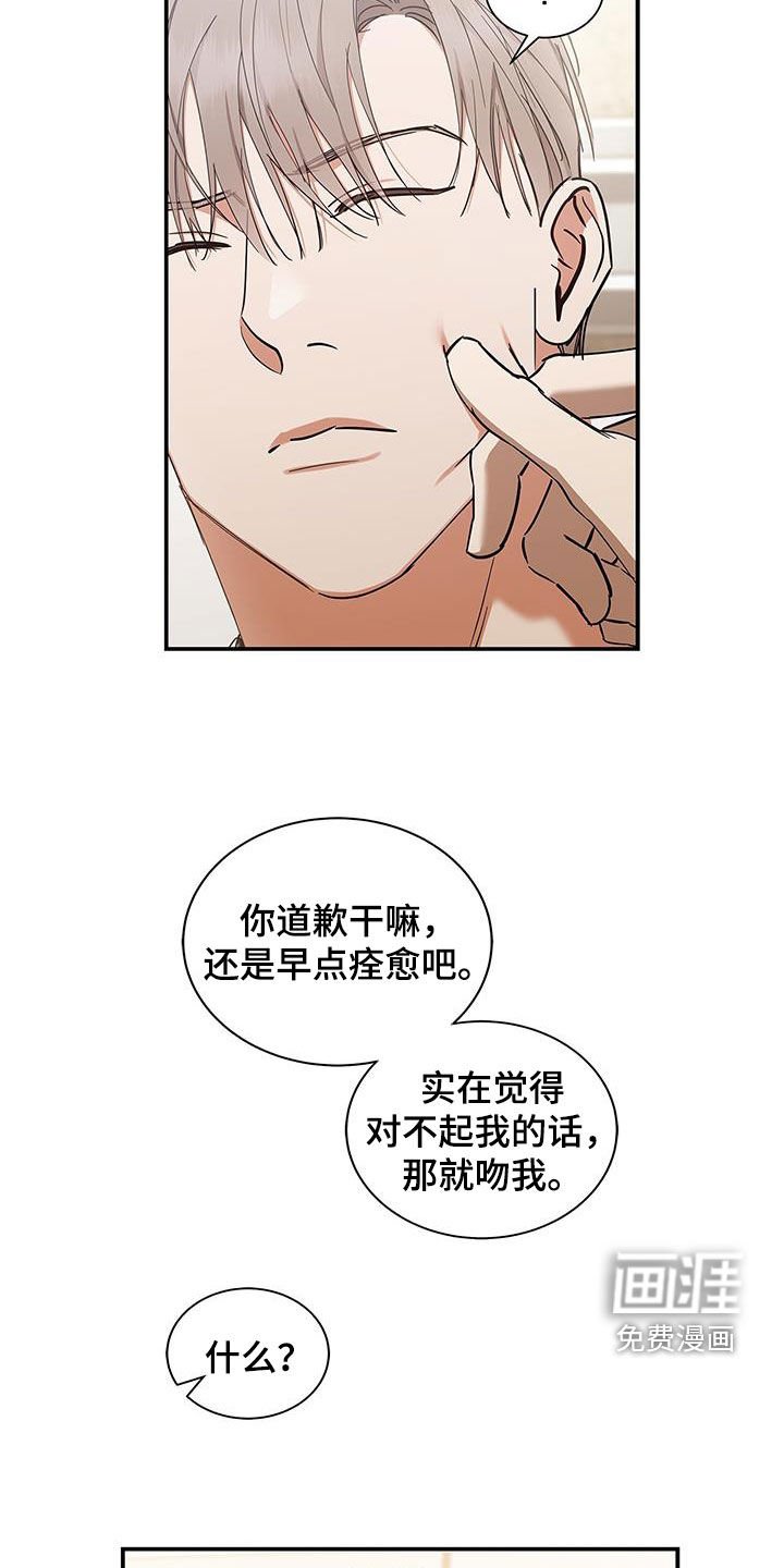 第44章：心理阴影