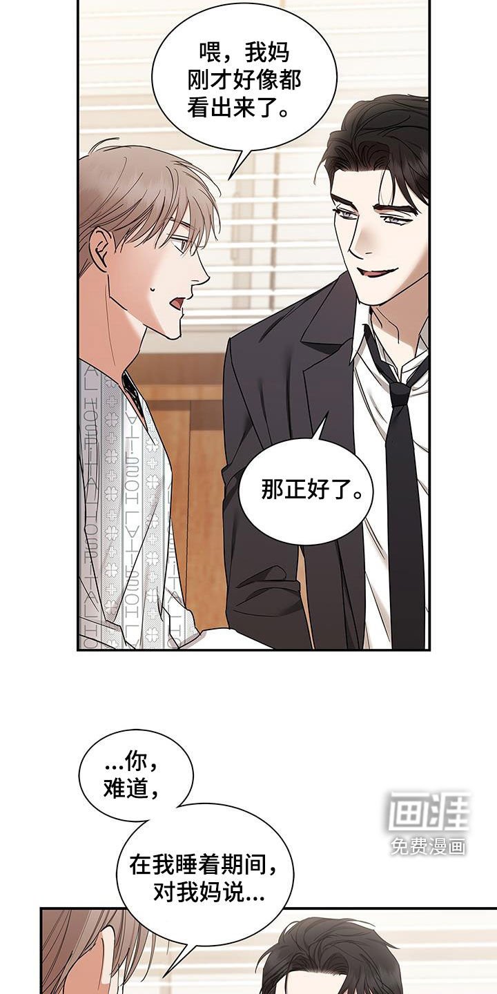第44章：心理阴影