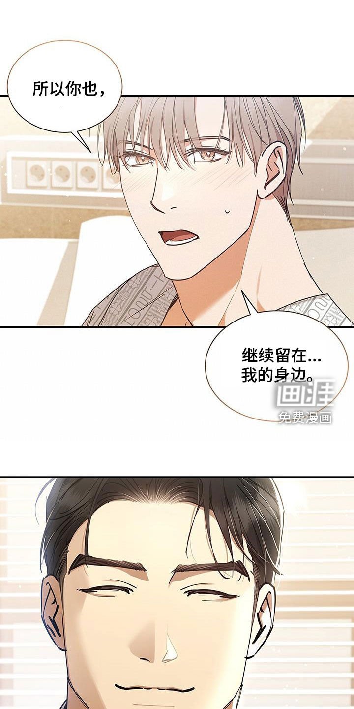 第44章：心理阴影