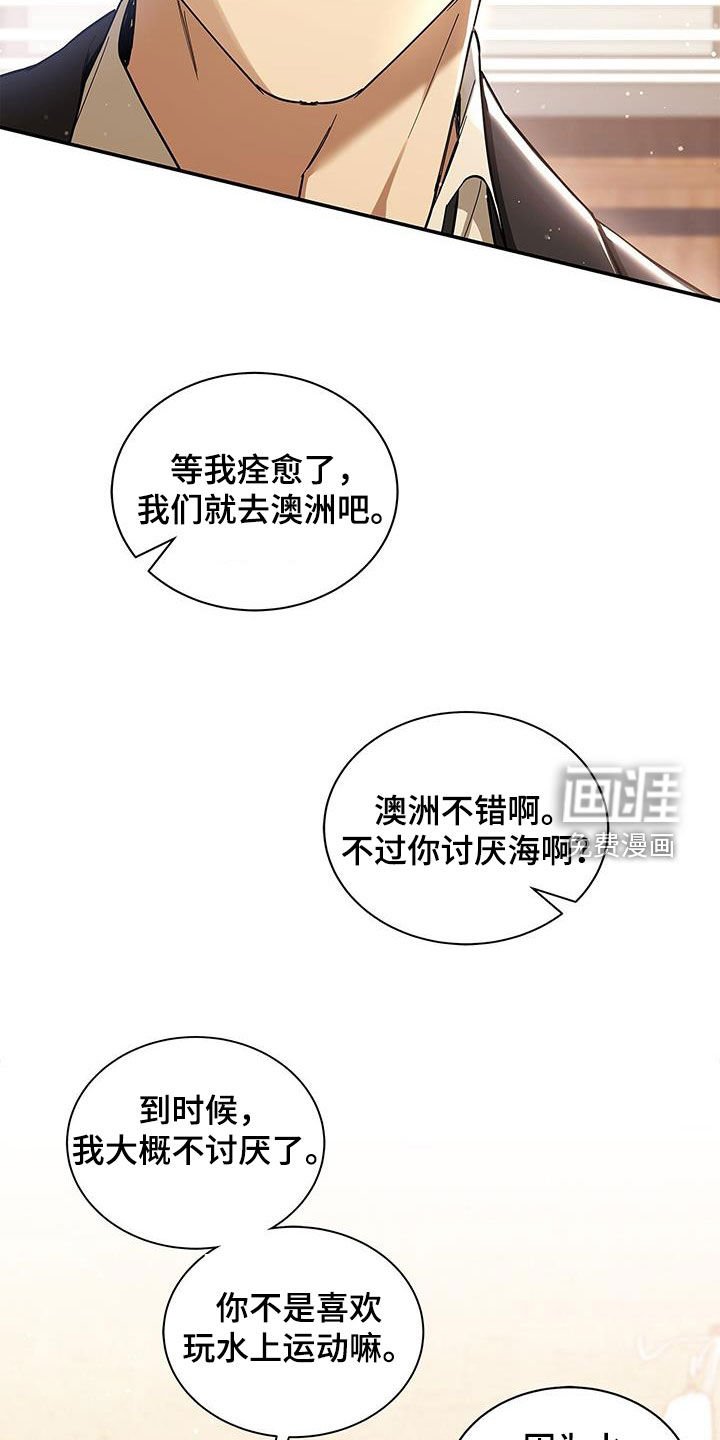 第44章：心理阴影