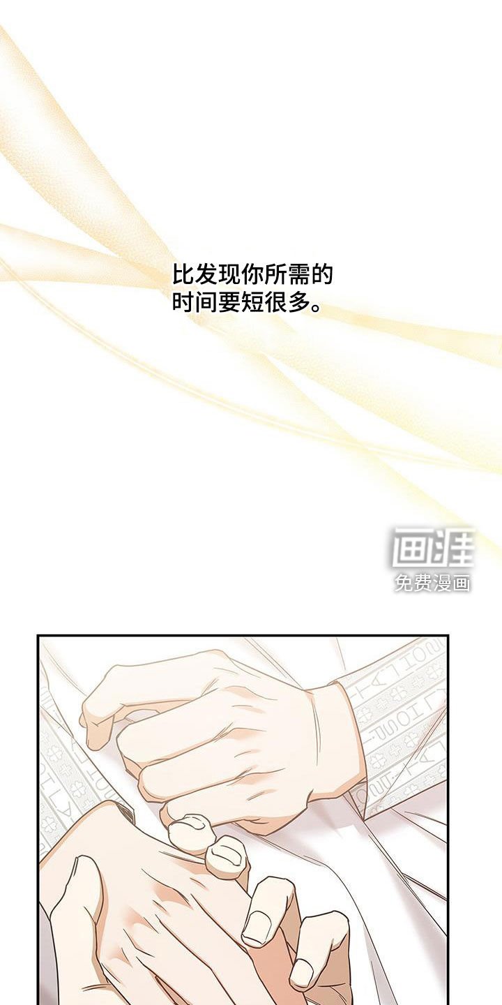 第44章：心理阴影