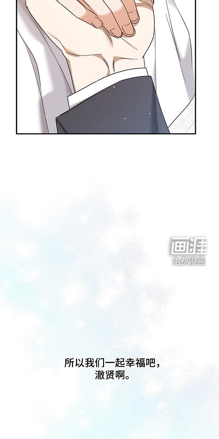 第44章：心理阴影