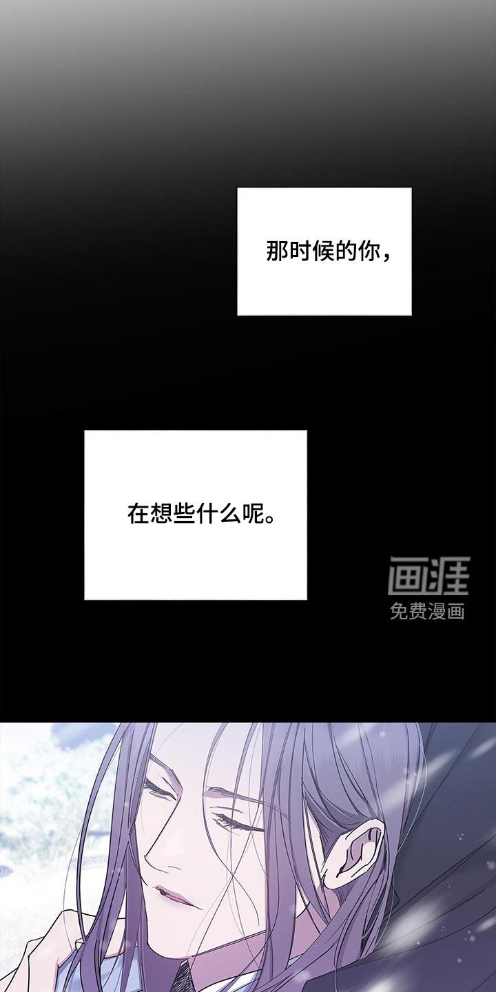 第45章：魂魄捆绑