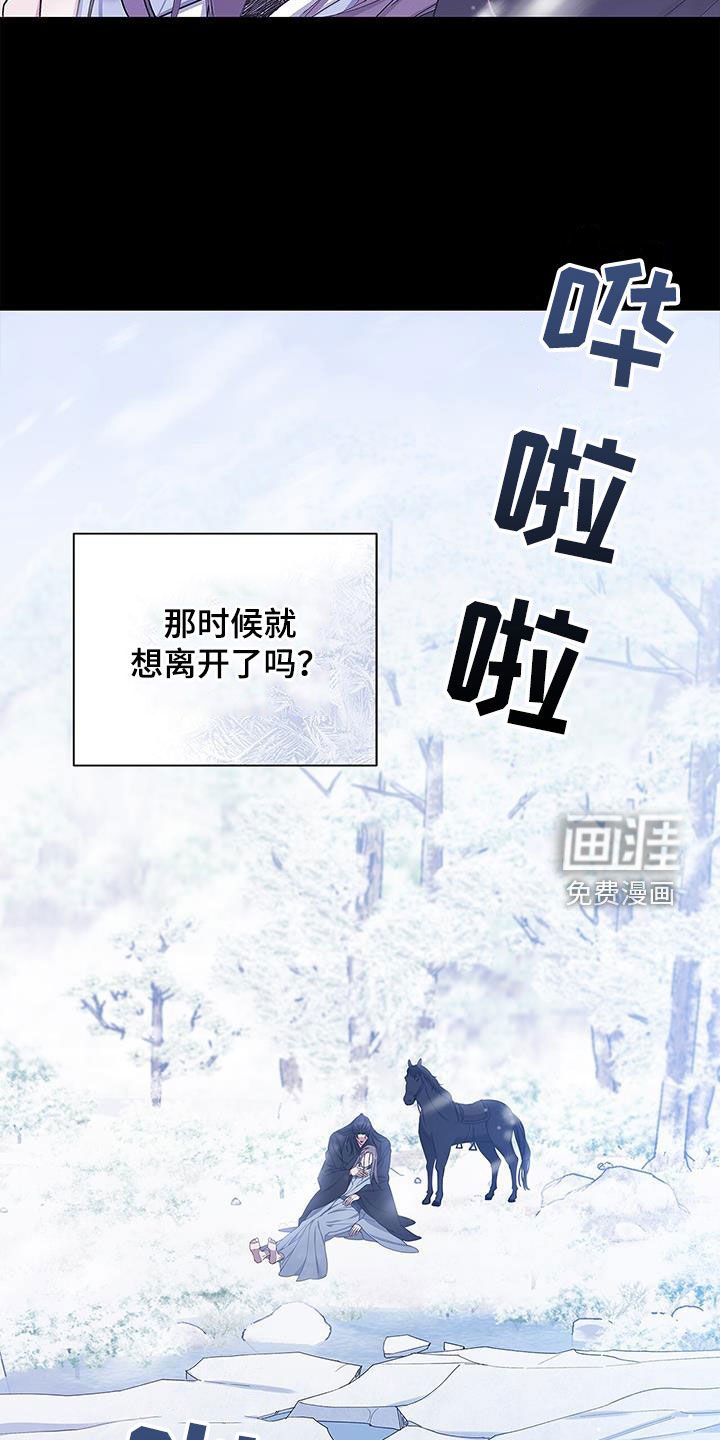 第45章：魂魄捆绑