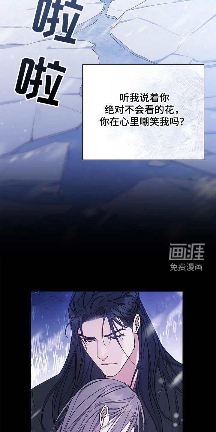第45章：魂魄捆绑