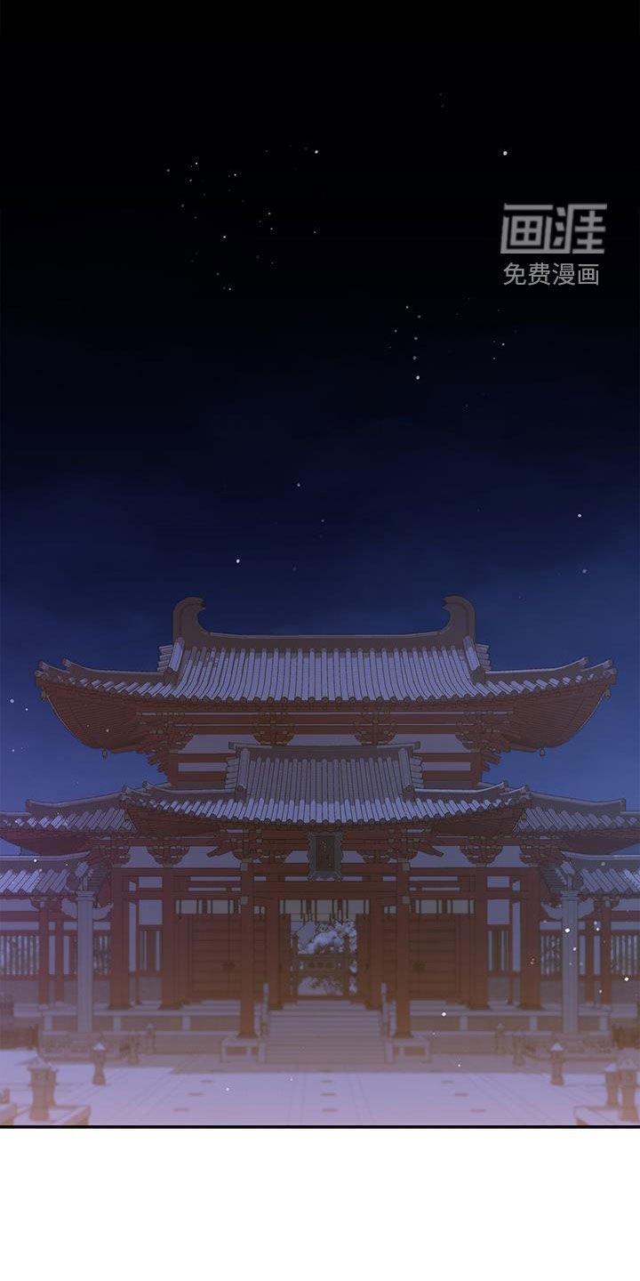第45章：魂魄捆绑