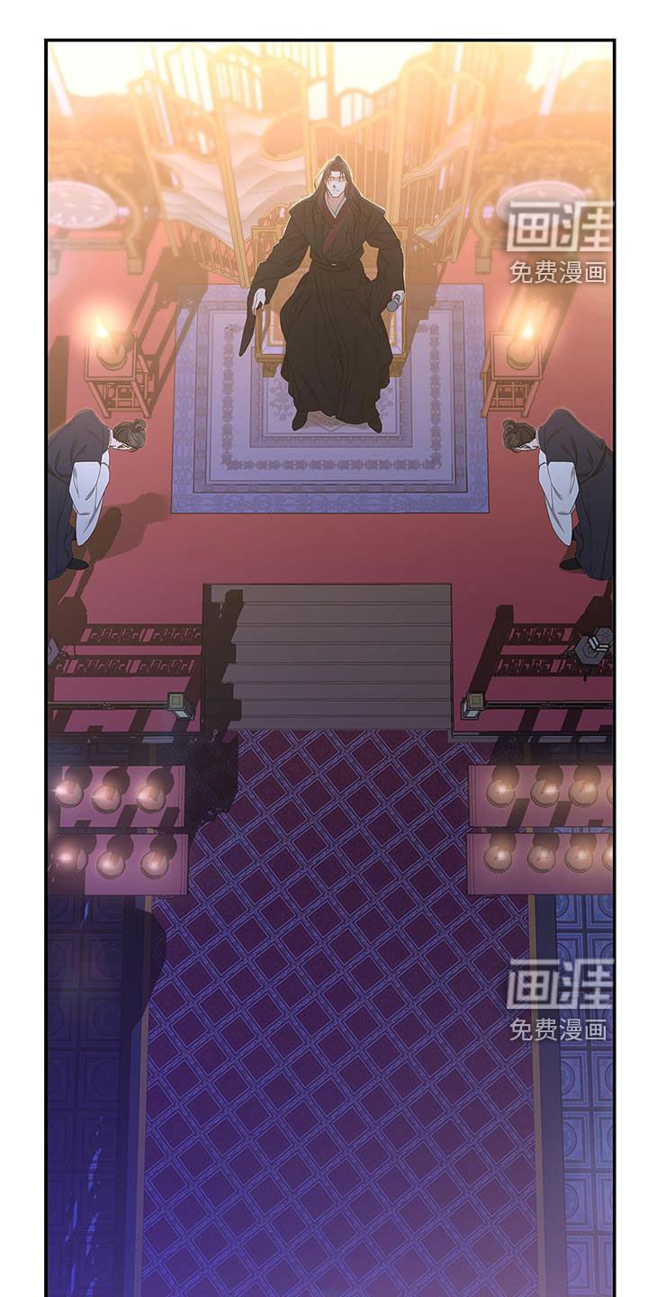 第45章：魂魄捆绑