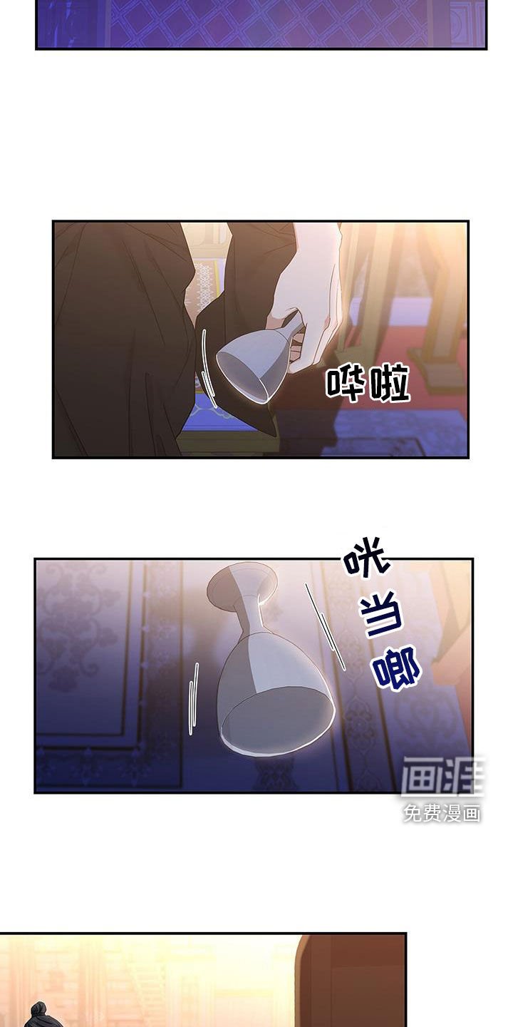 第45章：魂魄捆绑