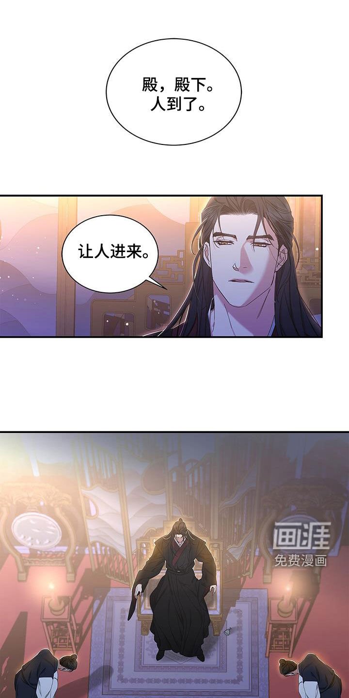 第45章：魂魄捆绑