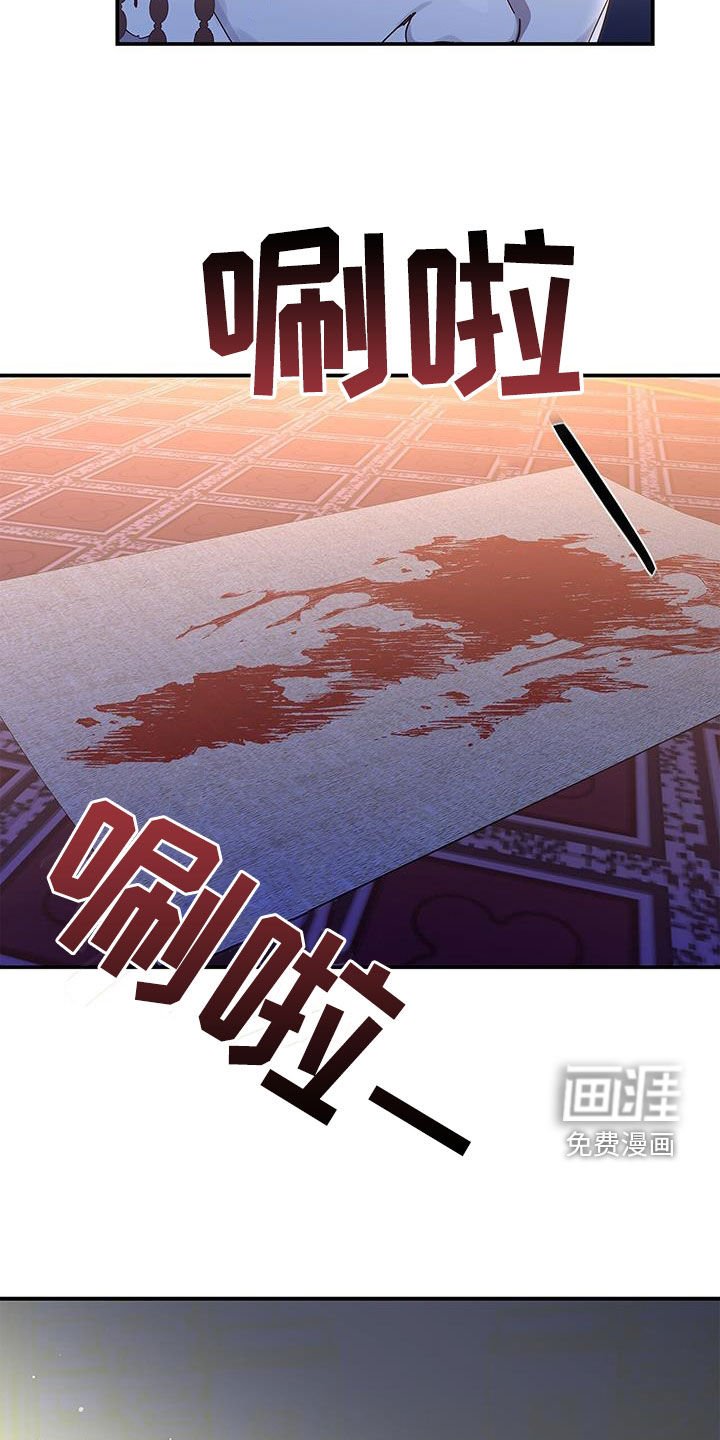 第45章：魂魄捆绑