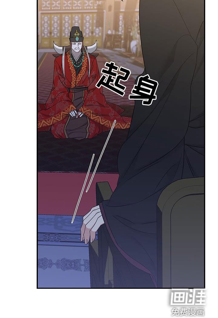 第45章：魂魄捆绑