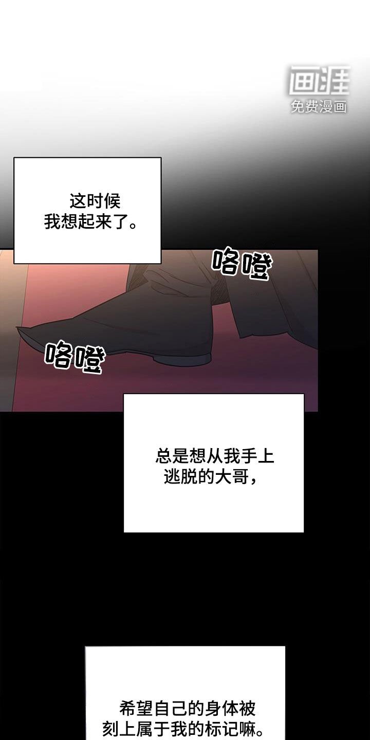 第46章：残忍