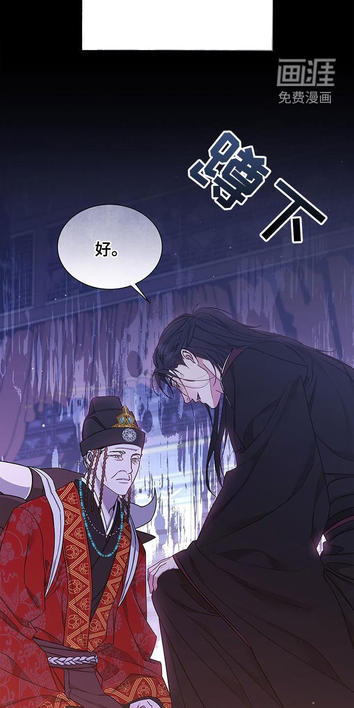 第46章：残忍