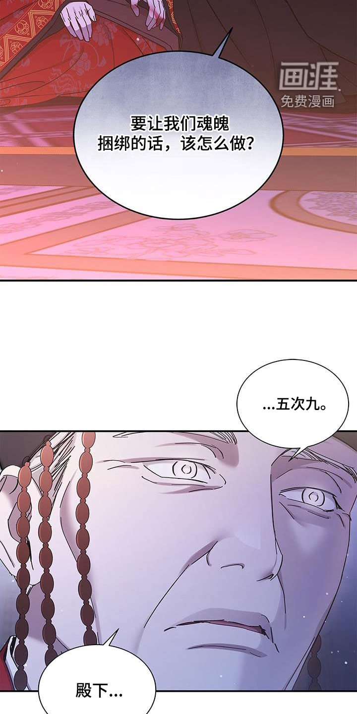 第46章：残忍