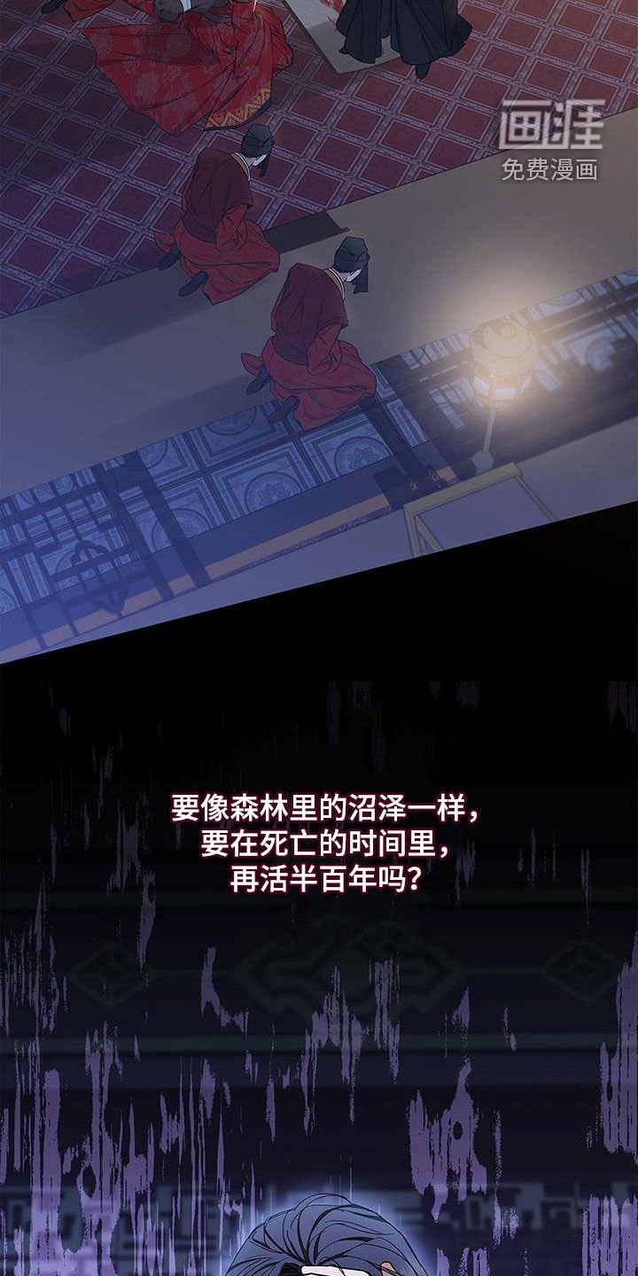 第46章：残忍