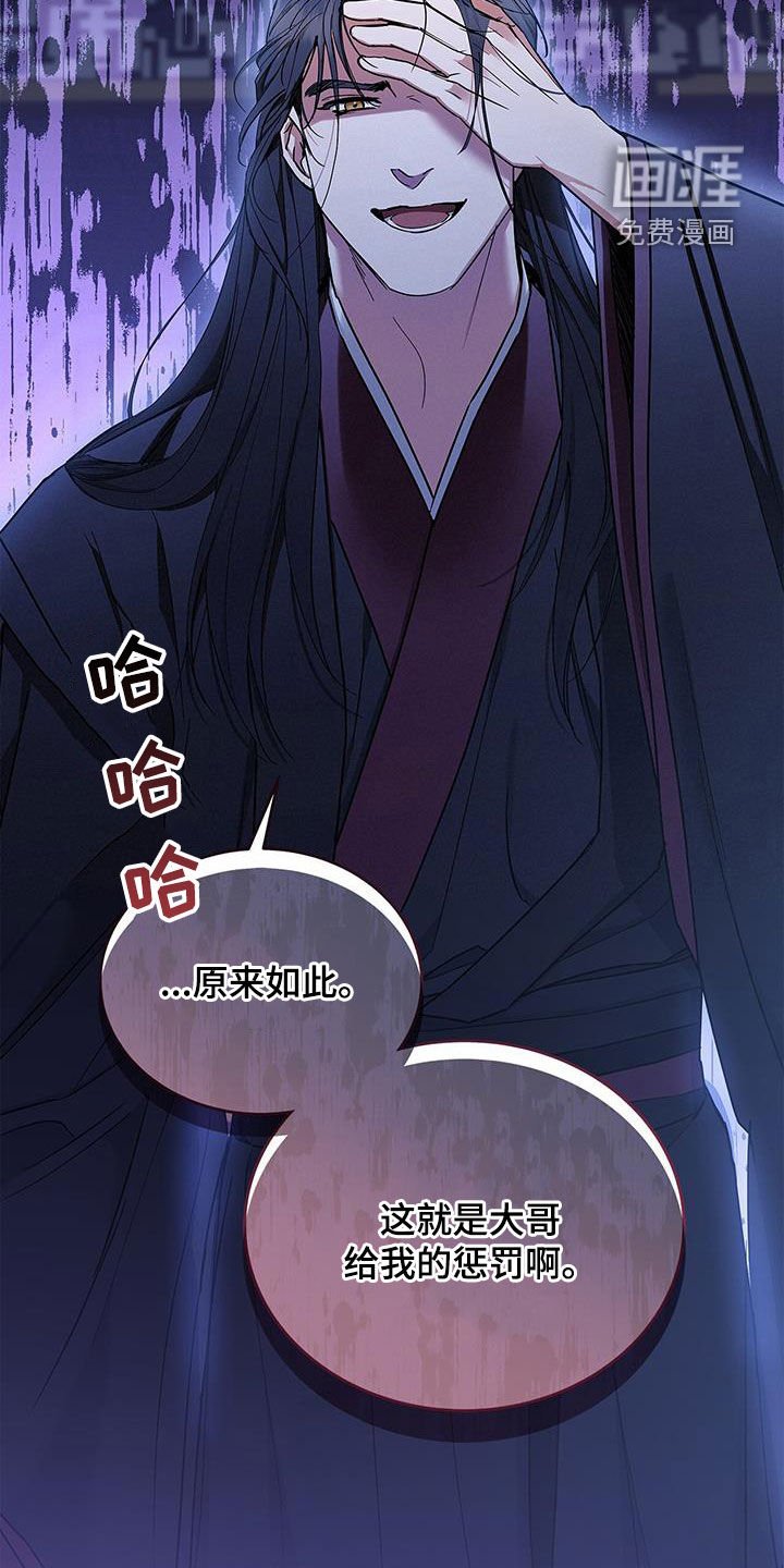 第46章：残忍