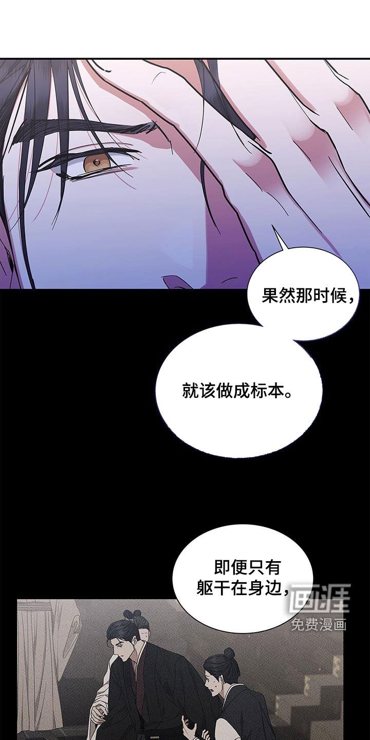 第46章：残忍