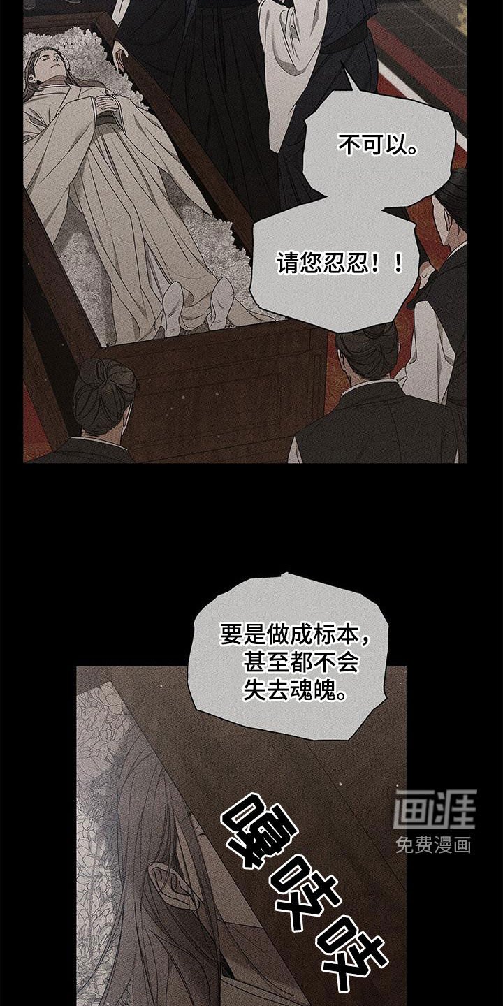 第46章：残忍