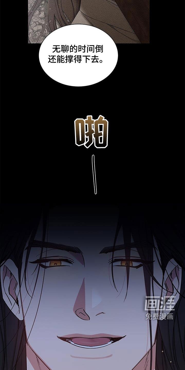 第46章：残忍