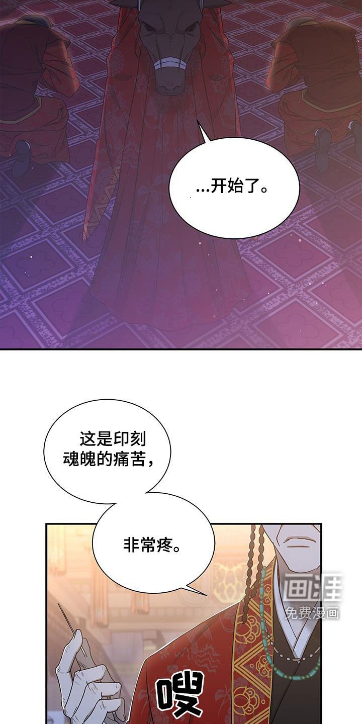 第46章：残忍
