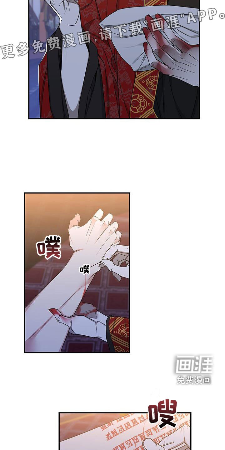 第46章：残忍