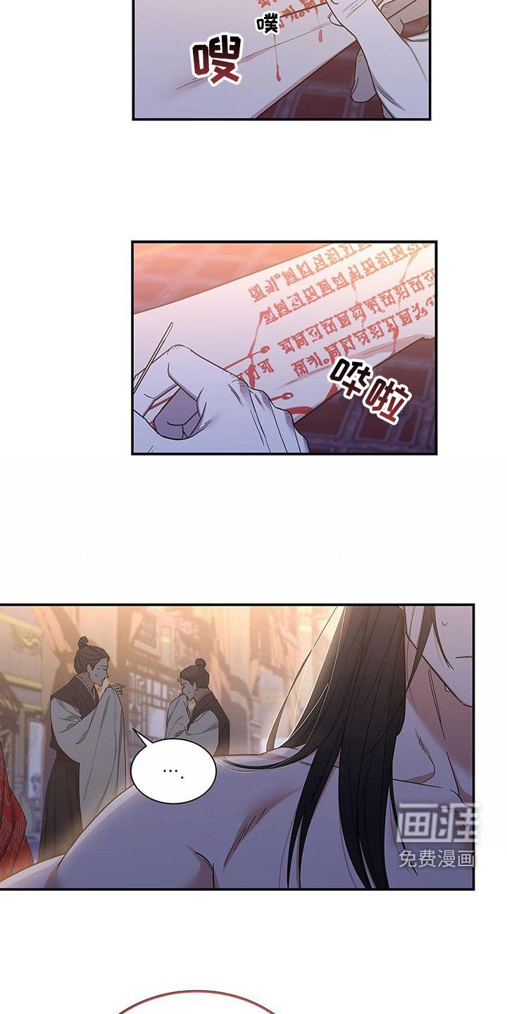 第46章：残忍