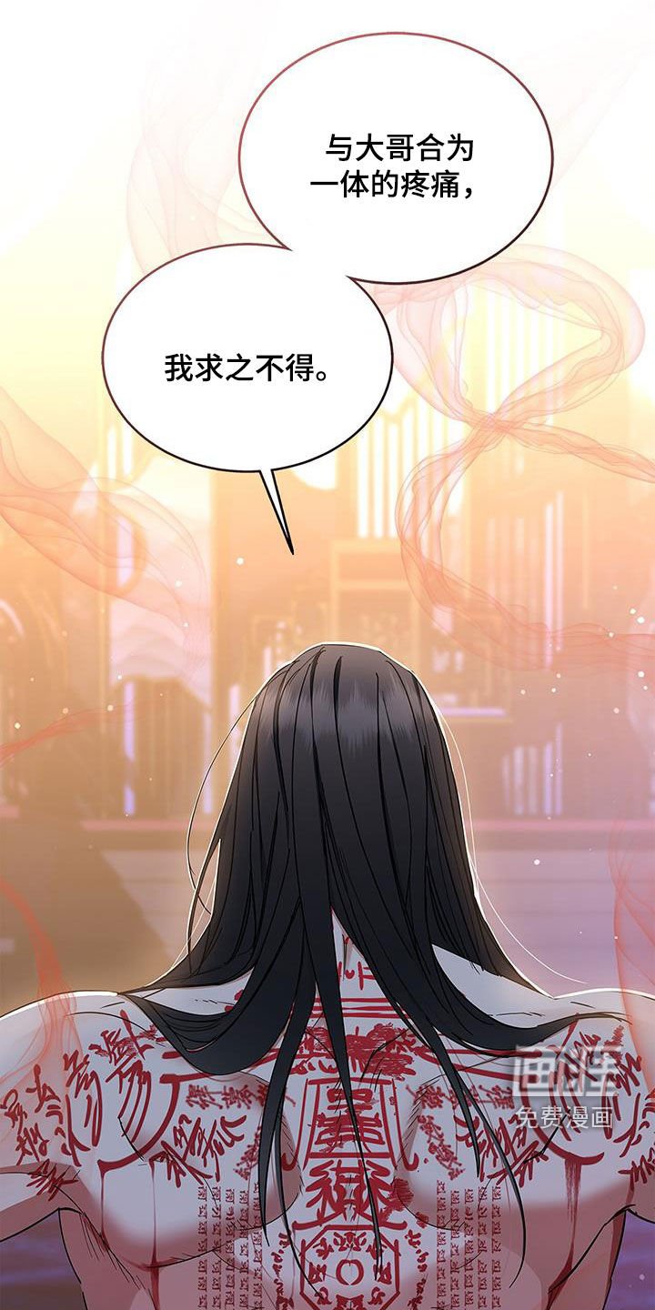 第46章：残忍