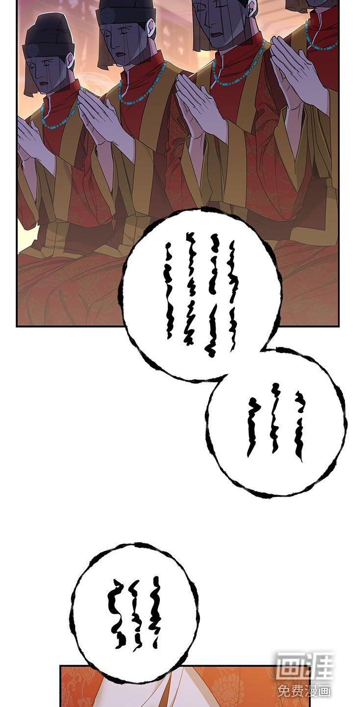 第46章：残忍