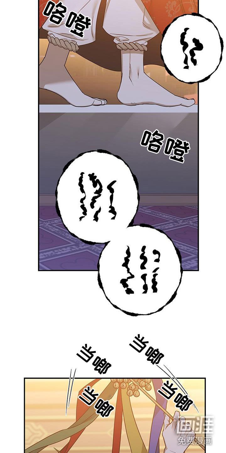 第46章：残忍